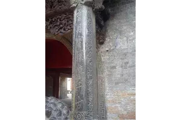 农村神庙对联大全