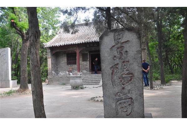 阳谷景阳冈