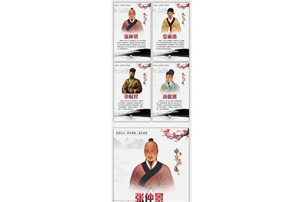 诚信素材人物事迹