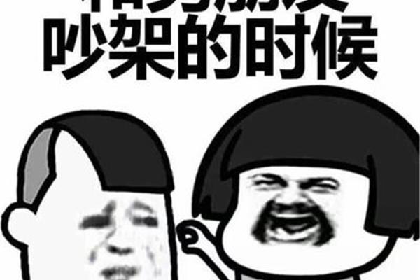 出去玩怎么说幽默