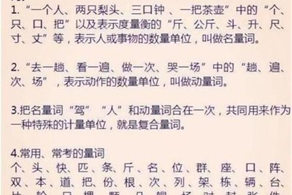 表示数量多的成语