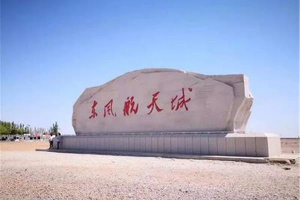 不朽的丰碑