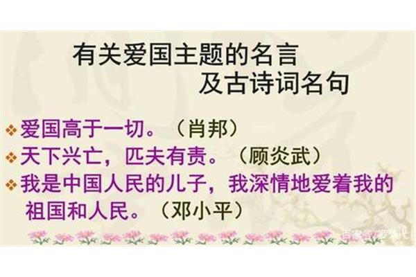 名言名句简短