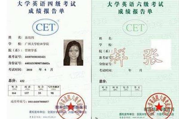 cet4级