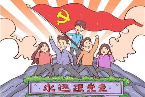 共青团年龄限制