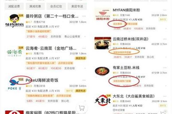 外卖优质好评