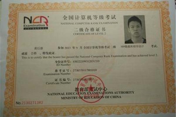 cet4级