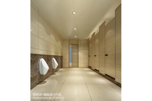 公共洗手间