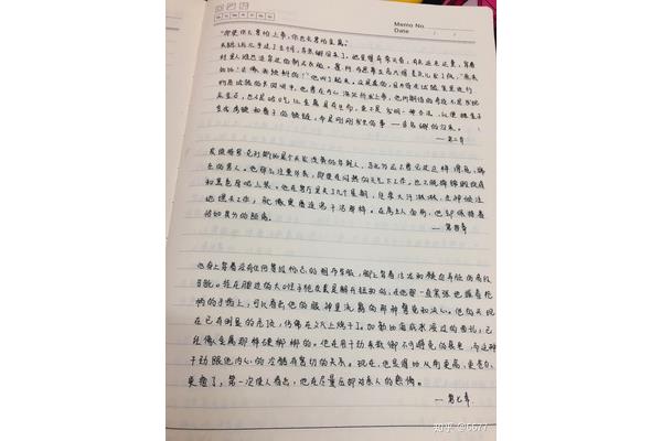百年孤独摘抄