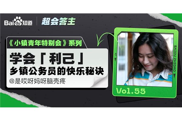 共青团年龄限制