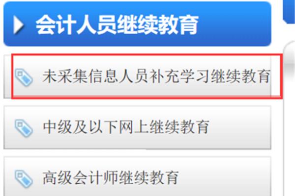 会计之家网站