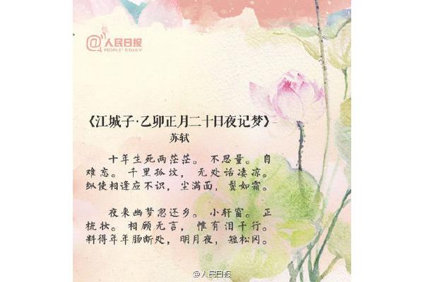 幸福的诗句