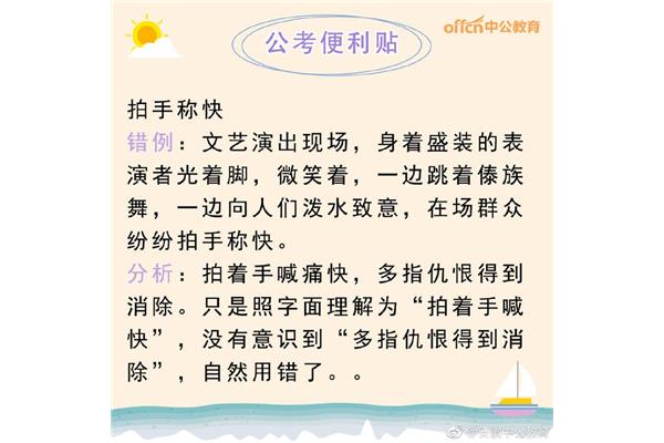 微笑的成语