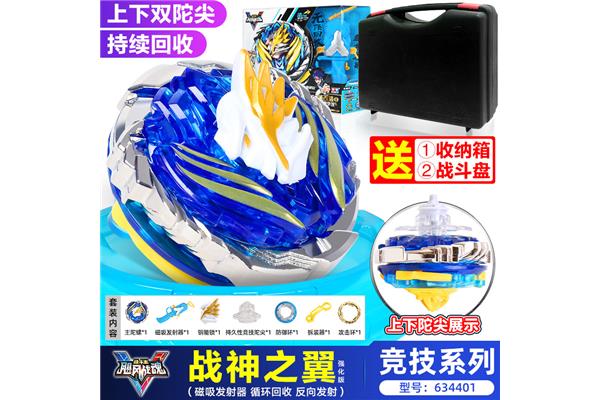烈风天翼s