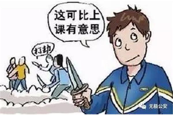 逆反心理的意思
