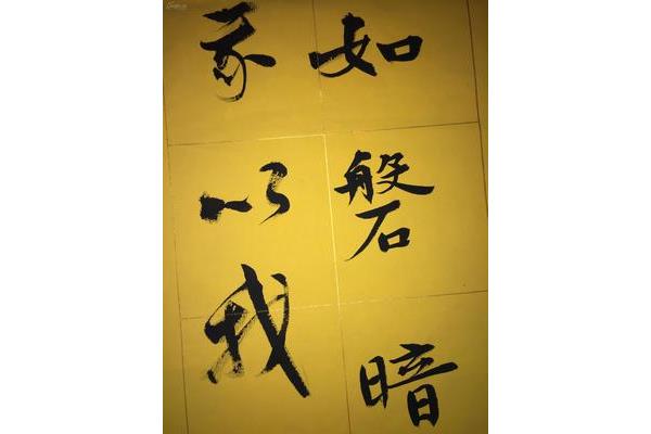 风雨如磐暗故园
