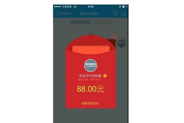 发红包数字