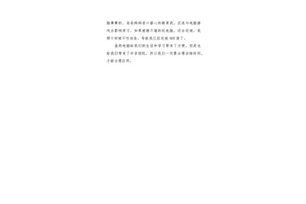 王老吉广告词