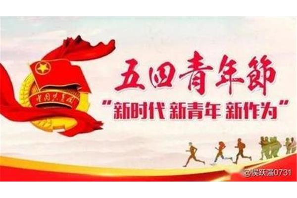 年轻人祝福语