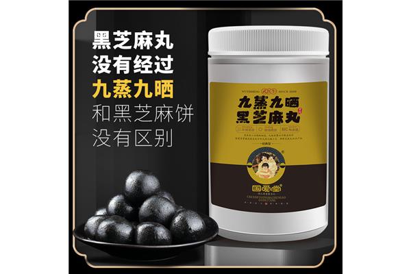 黑芝麻科技