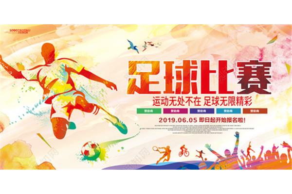 运动无处不在