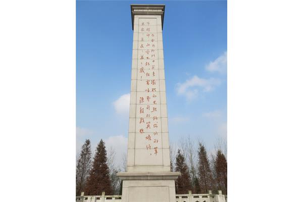 不朽的丰碑