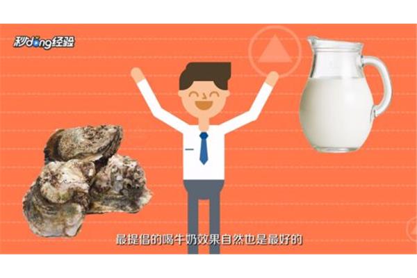 无机盐不足怎么补