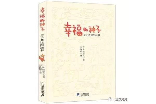 最值得看的书