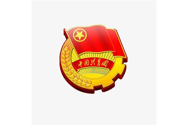 中国共青团网