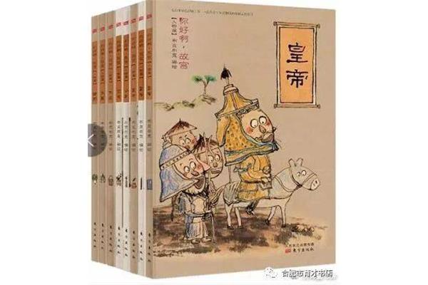 最值得看的书