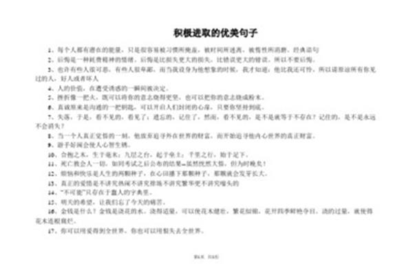 形容时间的诗句