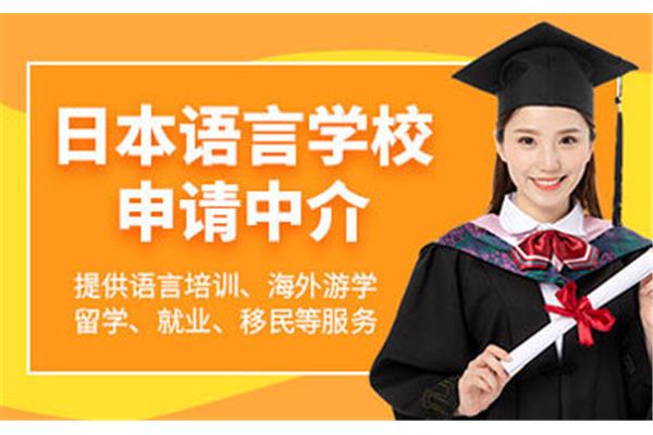 留学中介天津