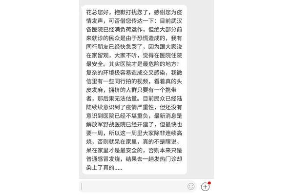 负荷的读音