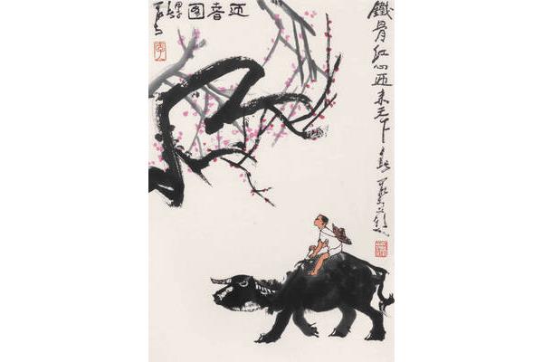 牧童的诗意