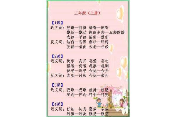 严重的反义词