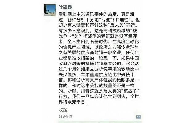 窃以为过矣