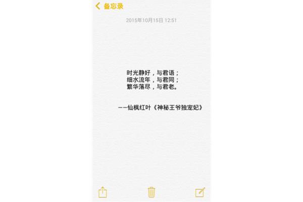 细水流年与君同