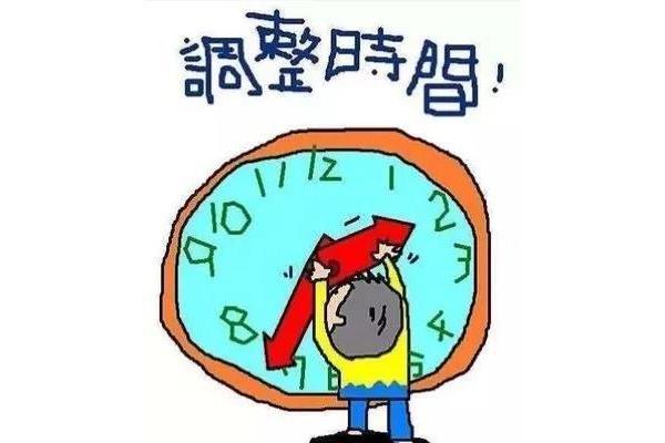 给自己一点时间