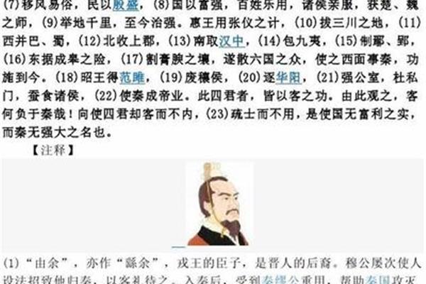 窃以为过矣