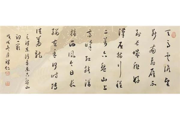 学习书法的好处