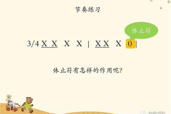 两只小象教案