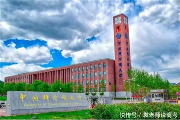 北大研究生院