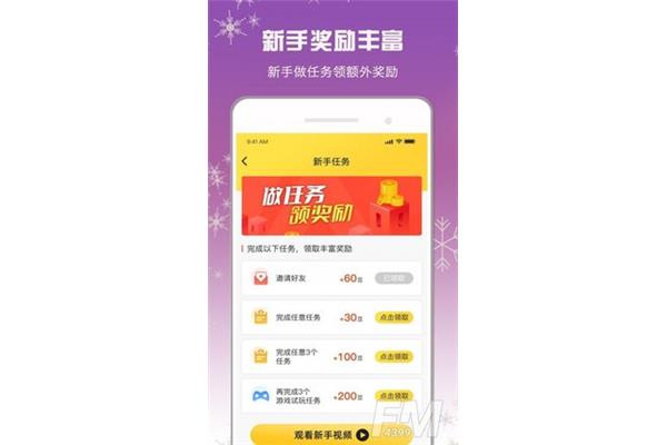 青年员工座谈会