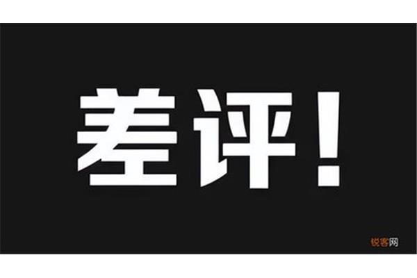 外卖优质好评