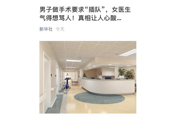 浙二眼科医院