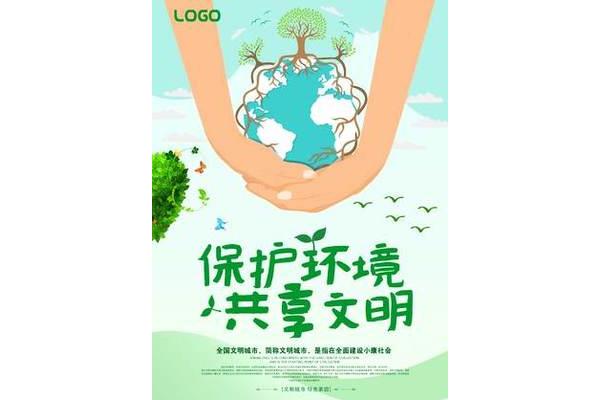 小康社会英语