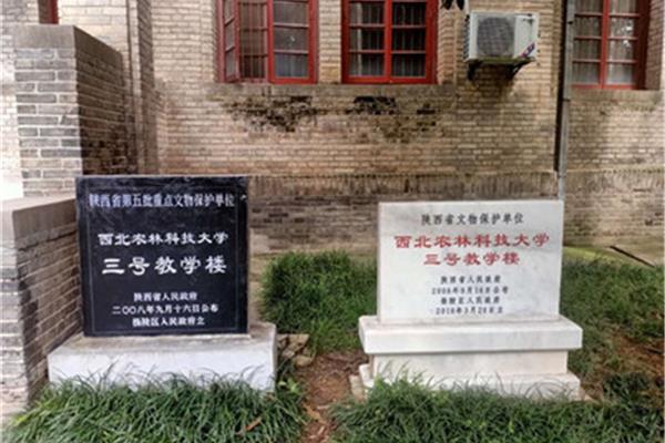 公办专科学校