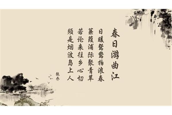 形容时间的诗句