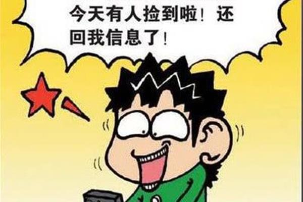 出去玩怎么说幽默