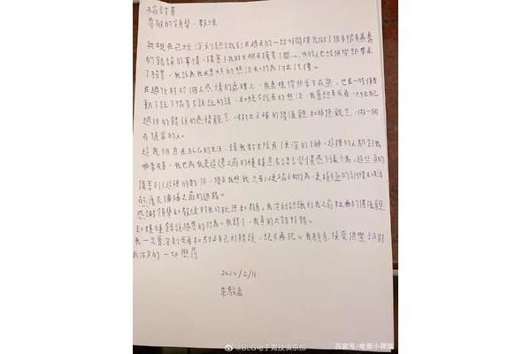 作业没写检讨书